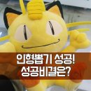 한방뽑기방 이미지