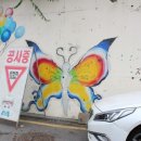 대동하늘정원 이미지