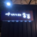 하루정원 이미지