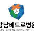 베드로약국 이미지