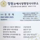 장원건설기계 - 4045 | 장원건설기계