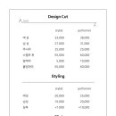 어나더즈(AnotherZ)
