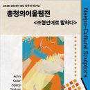 어울림언어