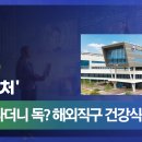 건강식품 이미지