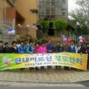 구남경로당 Daum카페