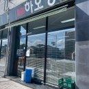 한남동소갈비집(주) 이미지