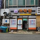 운산스테이 이미지