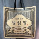 소보로 | 성심당 튀김소보로 포장 후기 &amp; 보관 방법