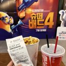 다나음한의원 | 주말 일상(데드풀과 울버린 쿠키, 동탄 스킨보톡스 후기, 다나음 한의원)