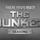 이상민 자동차정비 이미지