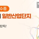 효성화학(주) 옥산공장