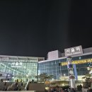 [내돈내산/241204] 한 해의 마무리는 서울역 맛집에서! : 송년 모임장소 충남호프와 피자 도우스 후기