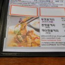 타이어바웃(Thai about) 이미지