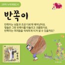 (주)그레이트북스 이미지