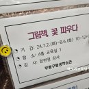 책소리교육연구소 이미지