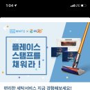 지에스(GS)25 봉천동신점 이미지