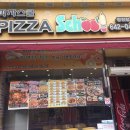 피자스쿨광천점 이미지