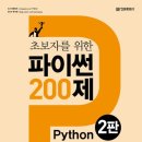 왕초보 컴퓨터 입문 이미지