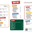 비비비 이미지