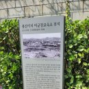 일단지공원 이미지