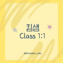 고샘과외 이미지