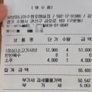 샤브마니아 수원호매실점 이미지