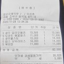 열린지혜의맛 네이버블로그