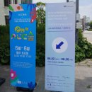 제 25회 국제전자예술심포지엄(ISEA2019) | 아시아문화전당 전시 / 제25회 국제전자예술심포지엄 영원한 빛