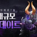 아이테르 이미지