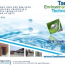 (주)태림이엔티 네이버블로그