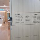 제미수소아청소년과의원 이미지