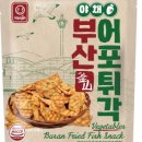 한진야채