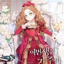가주 이미지