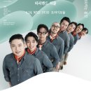 어린이를 위한 국악뮤지컬 토돌이의 모험 시즌2 | 바닷속으로 떠나는 신나는 모험! 어린이공연 판뮤지컬 <이상한 나라의 숨바꼭질>