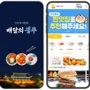 띵동이네 이미지