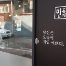 골목헤어샵