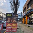 행복을 주는 집 | 만촌동 구워주는 고기맛집 행복을 굽는 만돈 2프로 아쉬운 후기