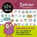 미술교실