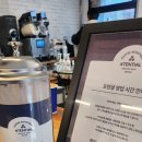 카페포텐셜 | 명일역 카페 포텐 라떼 맛집 4TENTIAL 포텐셜, 평인심리상담연구소 집단상담 코리더 후기