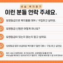 비슬복지용구 이미지