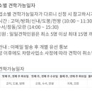 서울교통공사 천왕차량사업소 이미지