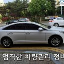 장안카정비 네이버블로그