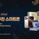 SK텔레콤남지 이미지