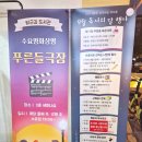 푸른들청소년도서관 이미지