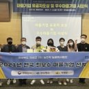 ㈜농뜨락농업회사법인 이미지