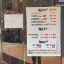 밥상예찬 | 덕천 밥집 추천 밥상예찬 고추장불백 방문 후기