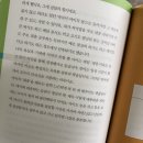 자녀 영어 그림책 독서지도 이미지