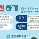 (주)하루생활건강