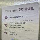 천전동 장난감은행 이미지