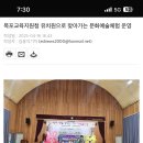 연동초등학교병설유치원 이미지